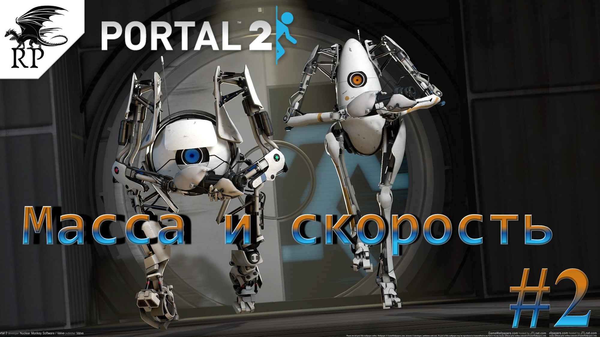 Portal 2 совместное прохождение одному фото 109