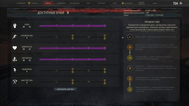 Разбор Осквернённых перков | +бонус билд | Conan Exiles | Age Of War