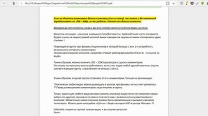 Заработок на просмотрах видео на Ca$hXpress от Максима Лебедева реален? Честный отзыв.