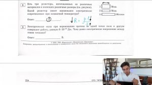 Есть три резистора, изготовленных из различных материалов и имеющих различные размеры - №27460