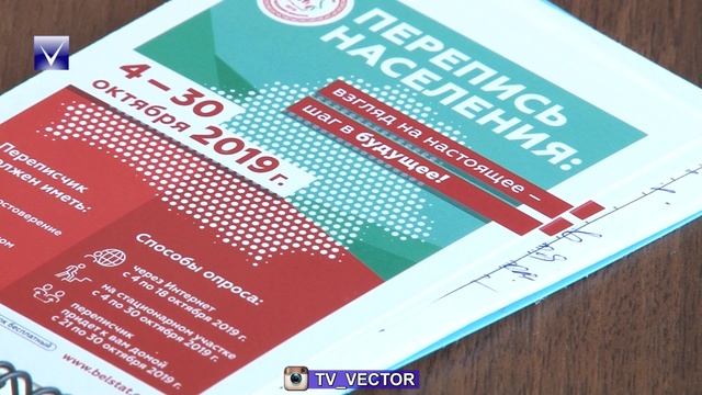 Информационная встреча прошла с трудовым коллективом Новополоцкого хлебозавода смотреть онлайн