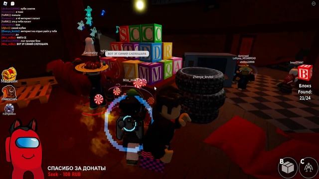 Roblox Разные игры RED Amogus #18 смотреть онлайн