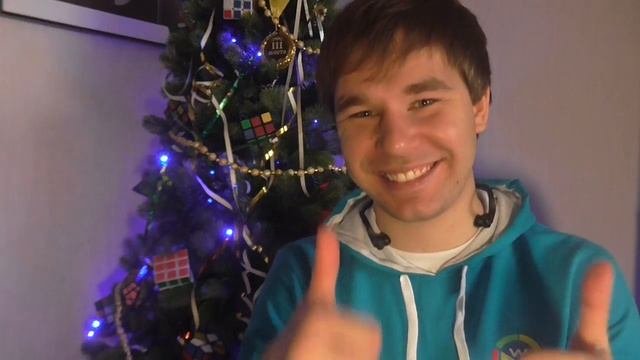 Новогодние ответы на новогодние вопросы Часть 2