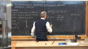 Урок 104 (осн). Экспериментальное определение коэффициента объемного расширения жидкости.mp4
