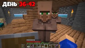 100 ДНЕЙ выживания на ПЛОТУ в ОКЕАНЕ в Майнкрафт ХАРДКОР