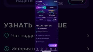 Приложение Чили! Какой заработок Чили, на данный момент! Сколько можно заработать в данный момент