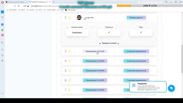 Розыгрыш к видео по голде №014, №015, №016 Начало в 19:00 смотреть онлайн