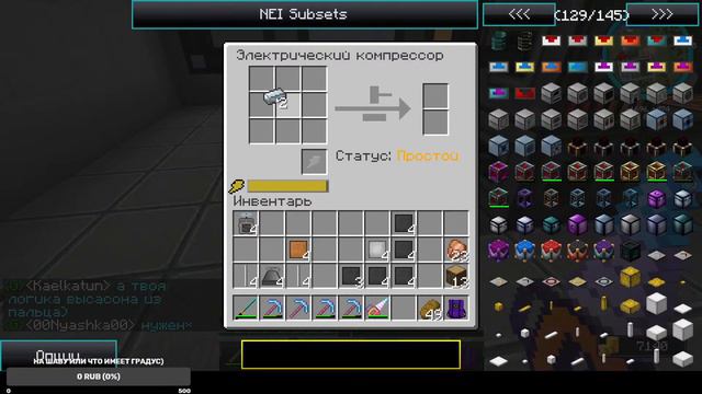 СТРИМ по Minecraft выживание на Galaxy сервере лаунчер экскалибур-крафт продолжение смотреть онлайн