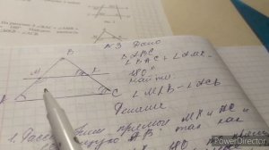 Контрольная работа 3. Геометрия 7 класс. Углы при параллельных прямых и секущей