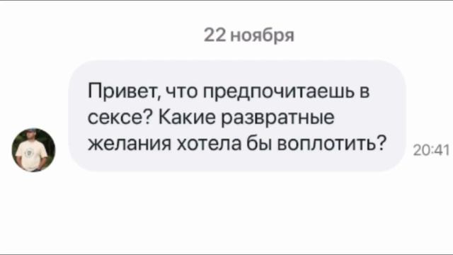 Ищу парня на Beboo и Love Planet смотреть онлайн