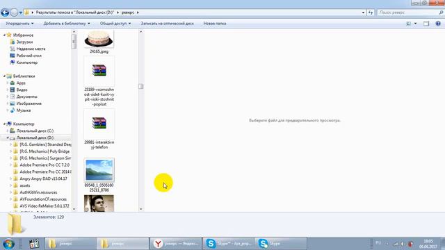 УРА теперь есть группа по папке смотреть онлайн