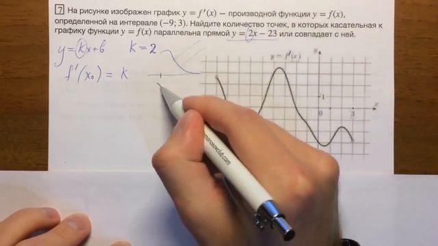 ЕГЭ математика профиль + ПАРАМЕТР #10.18 Задача 7? смотреть онлайн