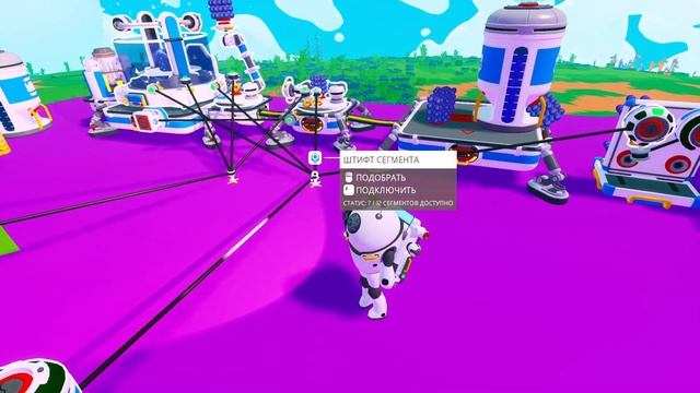 ASTRONEER БЕСКОНЕЧНЫЕ БАЙТЫ! НА СТАРТЕ - ASTRONEER АВТОМАТИЗАЦИЯ ГАЙД