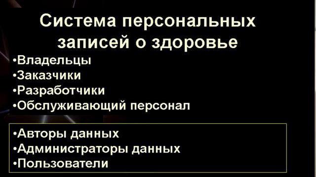 47я Рабгруппа РАМН Шифрин 1 (из 1) смотреть онлайн