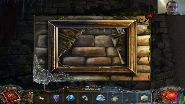 Живые легенды - Ледяная роза #4 смотреть онлайн