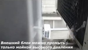 Кондиционер Балу обслуживание и ремонт, чистка и дозаправка в Донецке и Макеевке. 071 355 61 05