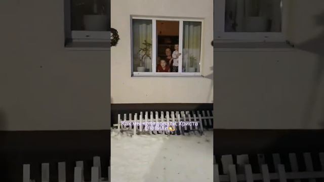 Колядование. Рождество Христово 2022.