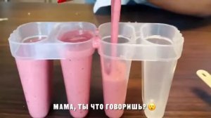 В честь начала лета мы с мамой  приготовили ДОМАШНЕЕ МОРОЖЕНОЕ?Процесс приготовления сняли для ва