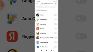 Как скрыть приложения на телефоне.