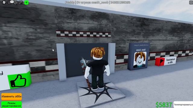 Я создал карту в roblox creator .-. Freddy!??!?!? смотреть онлайн