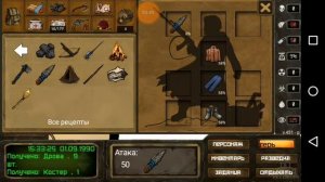 Как начать играть в игру day r, основа.