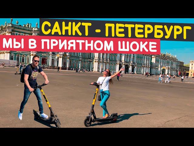 Санкт-Петебург. Что посмотреть? Достопримечательности. Гранд Макет Россия. Анненкирхе.