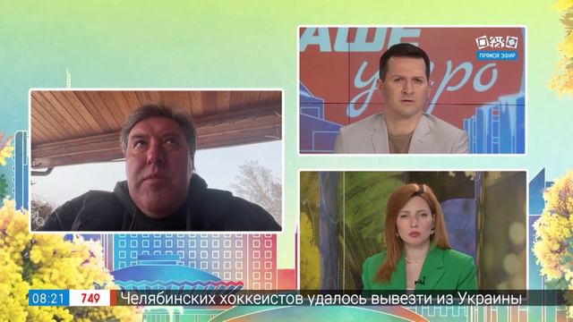 Отмена иностранных премьер в кинотеатрах — Гость на связи смотреть онлайн