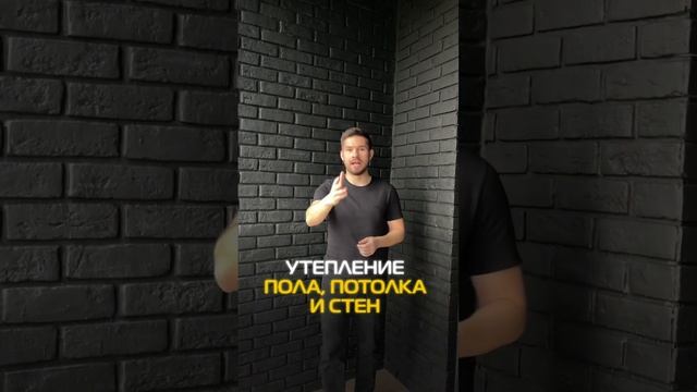 Как утеплить балкон? смотреть онлайн