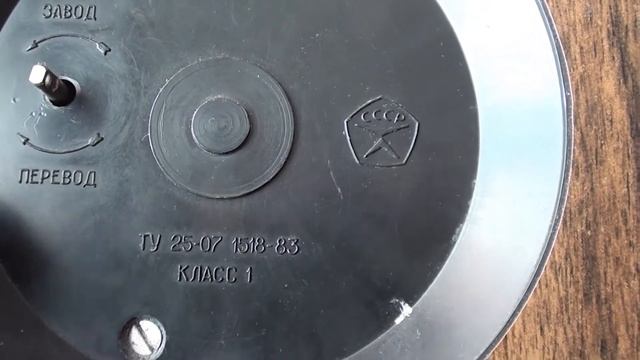 часы молния смотреть онлайн