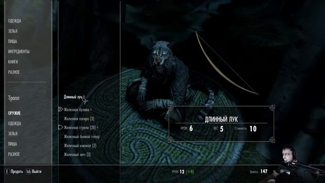 [The Elder Scrolls V: Skyrim Special Edition] Прохождение легенды. Часть 1 смотреть онлайн