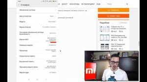 Почему не обновляется сяоми? Почему XIAOMI не обновляется до MIUI 12. Где прошивка?!
