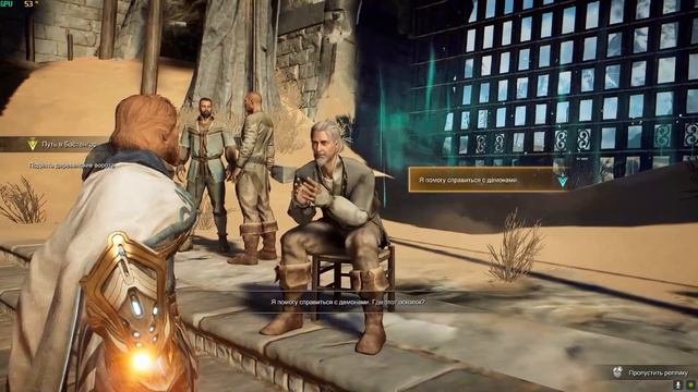 Atlas Fallen, Расколотая крепость, Завершаем побочки, Ярость стража