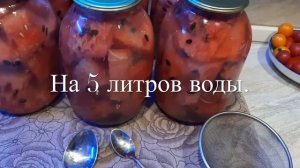 Маринованные арбузы?????долгожданный вкусный рецепт ???