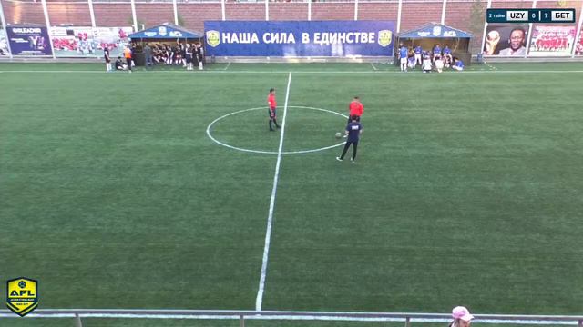 *Летнее Первенство AFL 1 (2022)* Высшая Лига. Uzynkol 0:11 АБК-БЕТОН смотреть онлайн