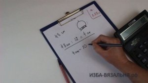 Вязание на вязальной машине оригинального берета ШАХМАТКА. часть 1
