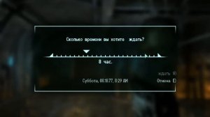 Fallout3 мод на персональный винтокрыл