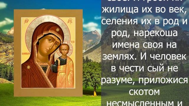 СЕГОДНЯ САМАЯ СИЛЬНАЯ НОЧЬ, СКОРЕЕ ПРОЧТИ ЭТУ МОЛИТВУ! смотреть онлайн