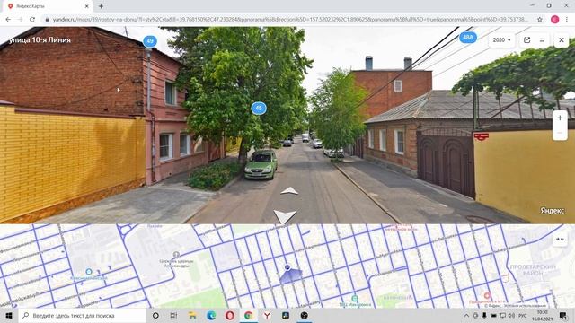 НАХИЧЕВАНЬ. Обзор района г.Ростова-на-Дону смотреть онлайн