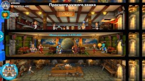 Hustle Castle ❗Не обновляйте игру ❗