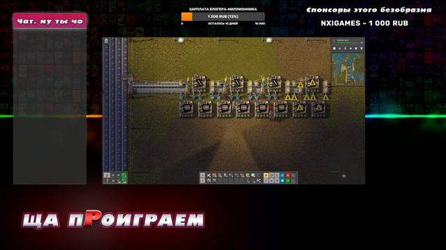Factorio ep.#4 - министерство обороны, я вызываю тебя на бой! смотреть онлайн