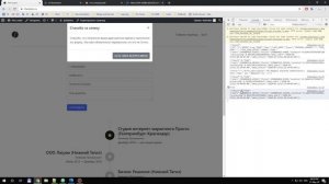 Интеграция  Битрикс 24 с сайтом за 1 час. PHP + JS + WEBHOOK