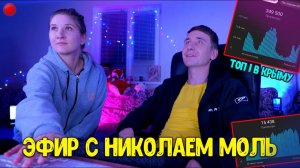 Разоблачение накрутки телеграм каналов Крымских блогеров (как поднять бабла...)