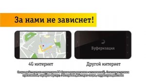 Реклама Билайн   Алла Михеева тормозит