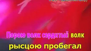 В лесу родилась ёлочка_-_караоке