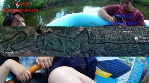 24 ЧАСА НА ПЛОТУ ЧЕЛЛЕНДЖ | СПЛАВ ПО РЕКЕ НА САМОДЕЛЬНОМ ПЛОТУ | СПЛАВ ПО РЕКЕ НА МАТРАСЕ