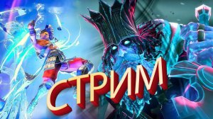 ПРОХОЖДЕНИЕ Prince of Persia the lost crown