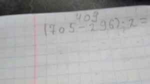 ГДЗ по математике 4 класс Моро (страница 27 номер 123)