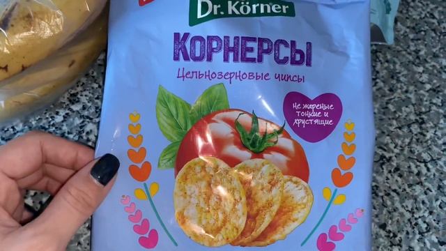 ПРОДУКТОВАЯ КОРЗИНА ? ЧТО МЫ ЕДИМ? ? ПЯТЁРОЧКА ? МАГНИТ ? смотреть онлайн