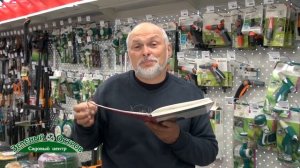 Вопрос, повреждение фитофторой на клубнях картофеля