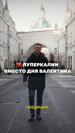 ❤️Что можно отмечать вместо 14.02?